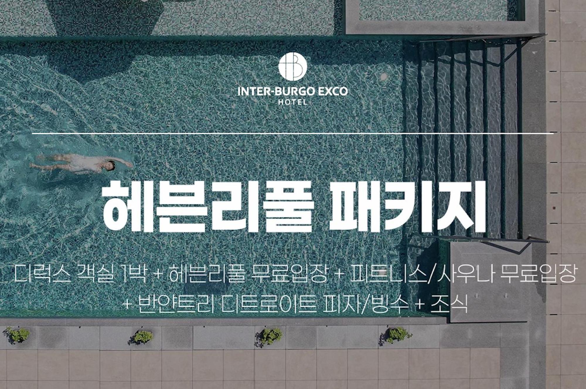 Hotel Interburgo Exco Daegu Eksteriør billede