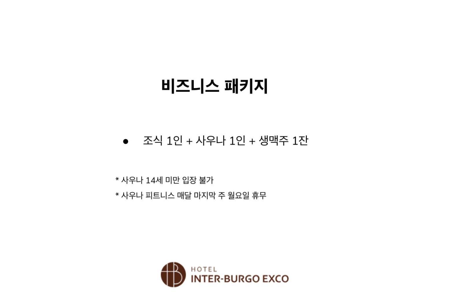Hotel Interburgo Exco Daegu Eksteriør billede
