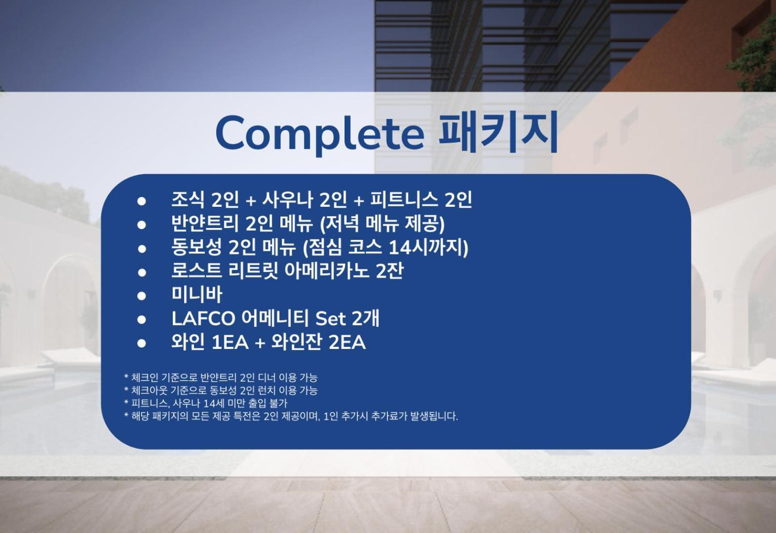 Hotel Interburgo Exco Daegu Eksteriør billede